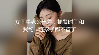 STP15407 川导调教短发萌妹子两男一女啪啪，口交上位骑坐后入猛操呻吟娇喘，还有个眼镜男旁边观战