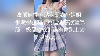 STP21847 凌晨高价约极品甜美小姐姐 坐在身上各种内衣揉奶 特写揉穴清晰可见 扶着屁股操的啊啊叫