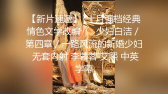 《淫妻少妇控必备》☀️一夜爆火推特顶逼王！极品身材白领美少妇【6金】最新2024千元频道长时劲曲抖臀裸舞，巴拉豆顶胯真心受不了《淫妻少妇控必备》一夜爆火推特顶逼王！极品身材白领美少妇【6金】最新2024千元频道长时劲曲抖臀 (5)