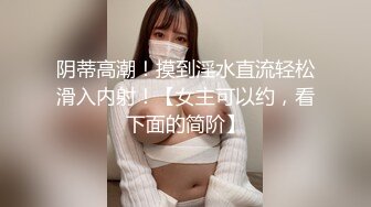 元老 人妖 ·Ts惠奈酱：国风新娘，火辣性感，做你的新娘愿意吗？好想帮姐姐吃掉精液！