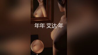 纯欲系天花板美少女！脱掉内裤无毛骚穴！