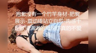 超棒美女3P淫乱盛宴✅享受后入的同时当然嘴里也不能闲着啦，说这个姿势是涨的我满满的，身上麻，