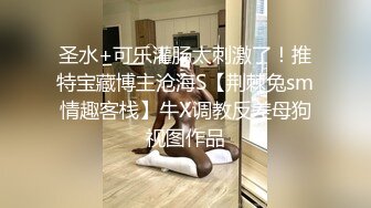 暑假强档 爱豆传媒ID5477・小哥表白心动女神被拒春药一颗把她搞定・梦柔