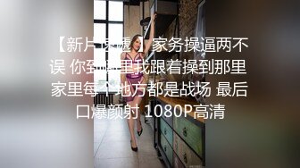 胡子大叔酒店潜规则公司新来的美女实习生⭐干到她受不了⭐完美露脸 (1)