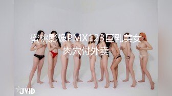 清纯JK眼镜美眉