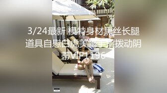 爱欲随风起约操巨乳良家少妇3P激情，爆乳夹着JB吸吮 ，前面插嘴后入大屁股，轮流着操 ，爽的啊啊叫1080P高清