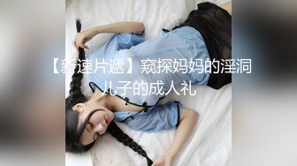 国产麻豆AV PsychopornTW 被压在玻璃墙上的那一晚