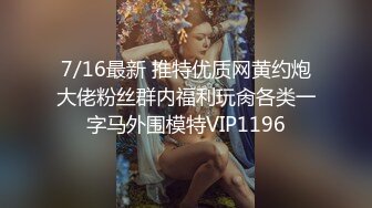 7-21欧阳专攻良家 今夜约良家女神，见面就送礼物和钱，实力派成功拿下宾馆开房