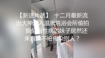 [2DF2] sp爱好者过年福利-大奶嫩模丽丽双人打屁股情景剧 后妈与女儿的故事 全裸大尺度 屁股打红了 对白搞笑 - soav(7230353-12652148)_evMerge[MP4/113MB