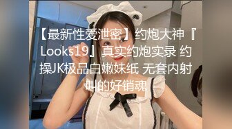 STP23373 颜值区乖巧美女给大家露一波 撩起内衣超嫩美乳 揉捏娇喘呻吟好听 没穿内裤极品粉穴 手指拨弄非常诱惑