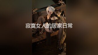 【Stripchat】“达咩，达咩”童颜巨乳猫女女主播「Ryo sama」两根手指伸进屄里自慰到潮吹