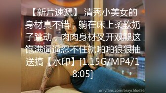 6-29民宿偷拍 长发A4腰蜜桃臀美女 被男炮友（应该是美女的领导）干得哇哇叫