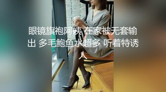 邪恶二人组下药迷翻身材火爆的黑丝美少妇 各种姿势轮番猛插她的肥鲍鱼 (2)