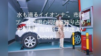 【极品航空??空姐女神】专操空姐推特大神『BMW』空姐制服?黑丝美腿?玩操穿制服的空姐 海航空姐篇 高清720P版