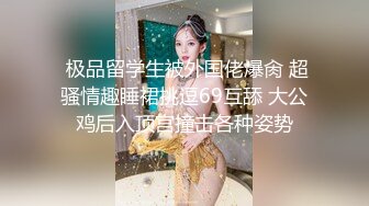 吐血珍藏 Onlyfans 高颜值极品爆乳女神chutiami私拍合集各种情趣内衣制服诱惑[254P+24V/994M]