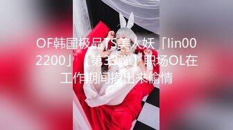 2023.12.30【模特写真拍摄丶探花】漂亮小姐姐，还是个一线天，屄缝抠不停插