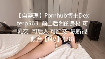 已退推的长腿大奶露出女神【樱桃味】