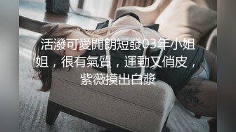 云盘精品泄密！❤️济南眼镜反差婊♡♥【刘孟淑】♡♥不雅露脸自拍视图流出完整版，紫薇居家日常与小胖男友各种啪啪 (14)