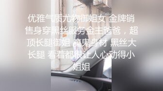 绣娘豹纹丝袜情趣道具狂插粉嫩骚穴淫叫裸聊精品