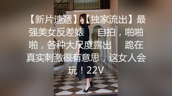  漂亮大奶美眉吃鸡啪啪 被大肉棒无套输出 再撅着屁屁被爆菊花 内射 这样干巴巴的貌似很难插入