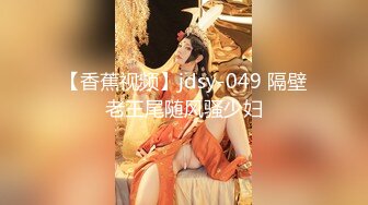 【绿帽狂❤️淫荡妻】绿帽癖淫妻『绿奴妻』看着老婆和野男人做爱被内射 穿着嫁衣和情夫做爱 老公一旁观战 高清720P版