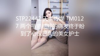 XJX0056 香蕉视频传媒 被变态老板酒后强奸 欣欣