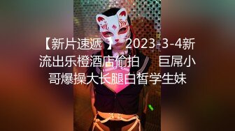 【年度最强做爱情侣】连住4天做爱23次第二天晨炮一次 中午操1次 晚上操1次 总共操3次 嫩穴、热吻、好美的画面 (3)