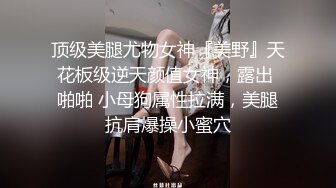 【超清摄像头】办公室与小姨子偷情与中医馆两部