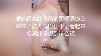 TMBC002 白允儿 女高管被快递小哥逆袭 天美传媒