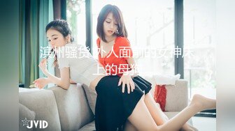 最新无码破解??人气颇高微胖界扛把子巨乳肥臀肥鲍女神《田中宁宁》妊娠期“先让上司的巨乳夫人怀孕的话就赢了”MIAA-726