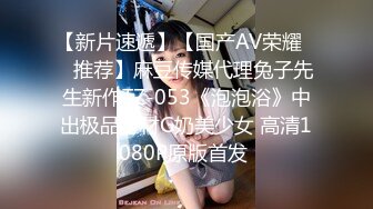 颜值区超甜美女神转型黄播  和美女闺蜜小秀一段  妹子很活泼  给大家表演个观音坐莲  多毛小穴刚播放不开