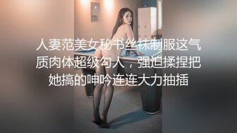 [2DF2]骚气少妇性感黑丝短裙双飞啪啪，双女沙发调情互摸口交轮着大力猛操 - [BT种子]