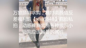 美女到按摩店被无套操了的!