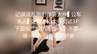 墨镜极骚小少妇老公不在家自己玩  喜欢爆菊花翘起双腿  性感黑丝露极品肥穴  玻璃棒顶入菊花  边插边掰穴