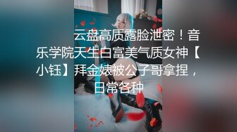 【烈焰红唇美女大战头套男】极品美腿吊带白丝，猛扣多毛骚穴，美女很享受直浪叫，吸吮大屌扶着插入，主动骑乘爆插骚的很