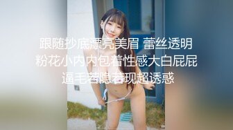 平胸母狗 叫声很骚