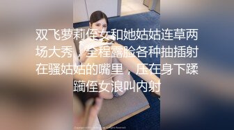 言传身教琪琪穿着裙白丝被抽打无毛烂逼现调篇第二天1