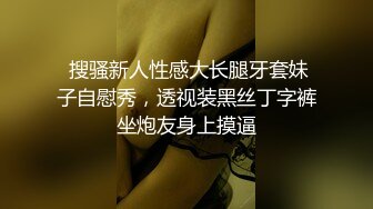 就喜欢用奶子比心的颜值骚货，黑丝情趣跟两个小哥沙发上激情3P，全程露脸口交大鸡巴下面还被草着表情好骚