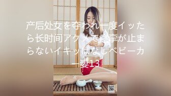 STP15559 清纯系苗条女神，小翘臀太迷人好温柔