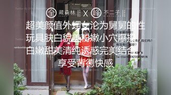 秀人网网红反差模特女神【艾小青】高端酒店卖弄骚姿道具自慰 越来越骚的小青假屌自慰喷尿一地 淫语求操2