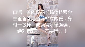 “肏死母狗骚逼”对话刺激❤️顶级反差露脸女神！推特蜂腰桃子臀极品气质御姐【兔兔】VIP群福利，与老板3P爆肏大哥在笑她在尖叫