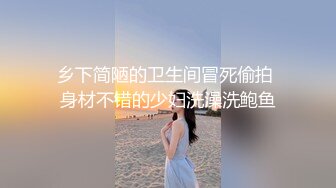 ✿网红美女✿ 最新婀娜多姿窈窕身材尤物女神▌冉冉学姐▌