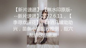 【新片速遞】 ❤️❤️调教极品小女友，带情趣手铐项圈，69姿势互舔，带着口球被后入，口活一流，手指插穴狂扣