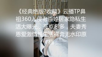 ★☆《女神嫩妹足交控必备》★☆最新666元电报群福利~珠海美腿玉足小姐姐推特网红LISA私拍②~龟责榨精裸足丝袜推油精射 (2)