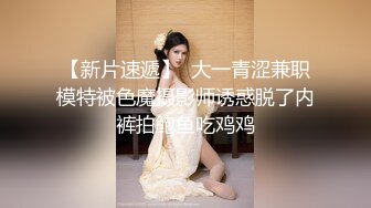 主题宾馆大圆床上如饥似渴小情侣翻来覆去滚床单 完美身材 露脸