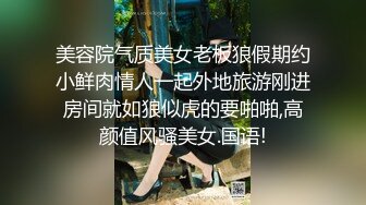 STP32611 萝莉社 幽怨淫妻勾引水管工上瘾，每天穿情趣内衣在家等 桐 VIP0600