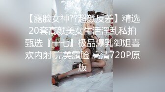 ❤️❤️极品少女颜值女神！自己摸奶抠逼 逼毛又黑又密 吃鸡啪啪 舌吻69互舔~无套射一身 被干的翻白眼 (1)