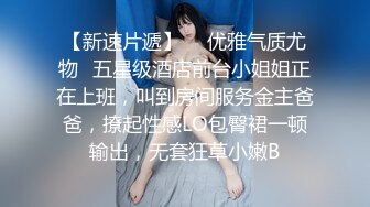 顶级女神~超级反差【想要爸爸抱】纯欲系女神~掰穴~道具狂插~白浆直流 (22)