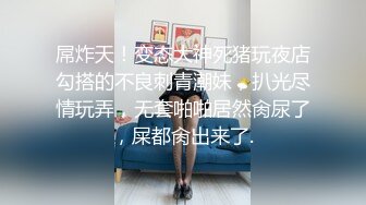 村头的色情理发店里的小野鸡