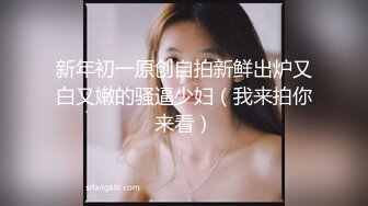 记忆的嫩妹